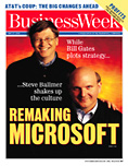 remmicrosoft.jpg (28876 bytes)